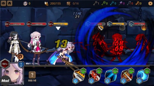 地下城与公主2最新版截图(1)