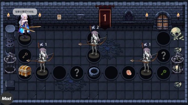 地下城与公主2最新版截图(3)