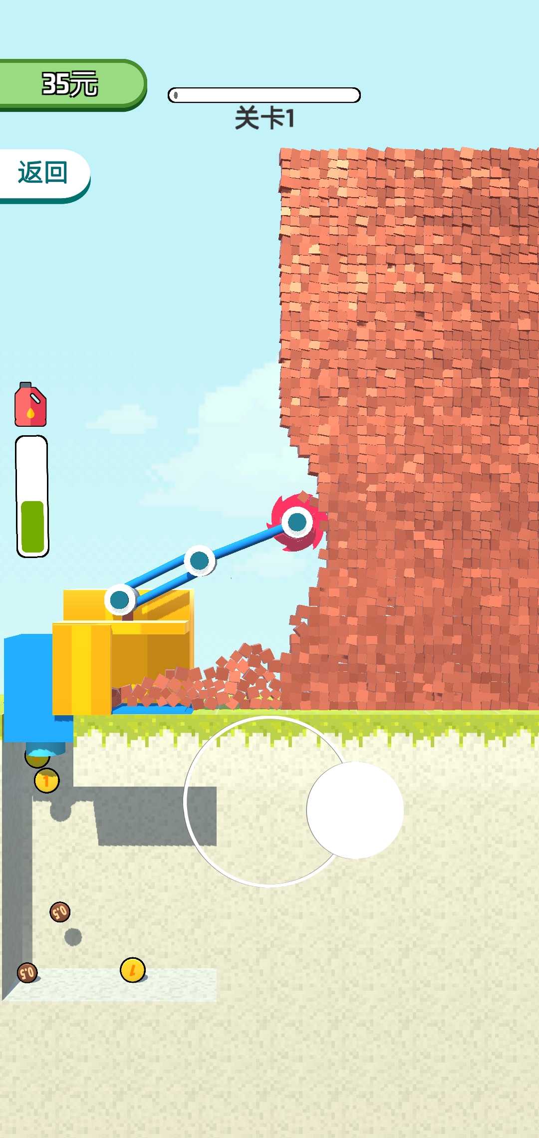 拆墙游戏最新版截图(2)