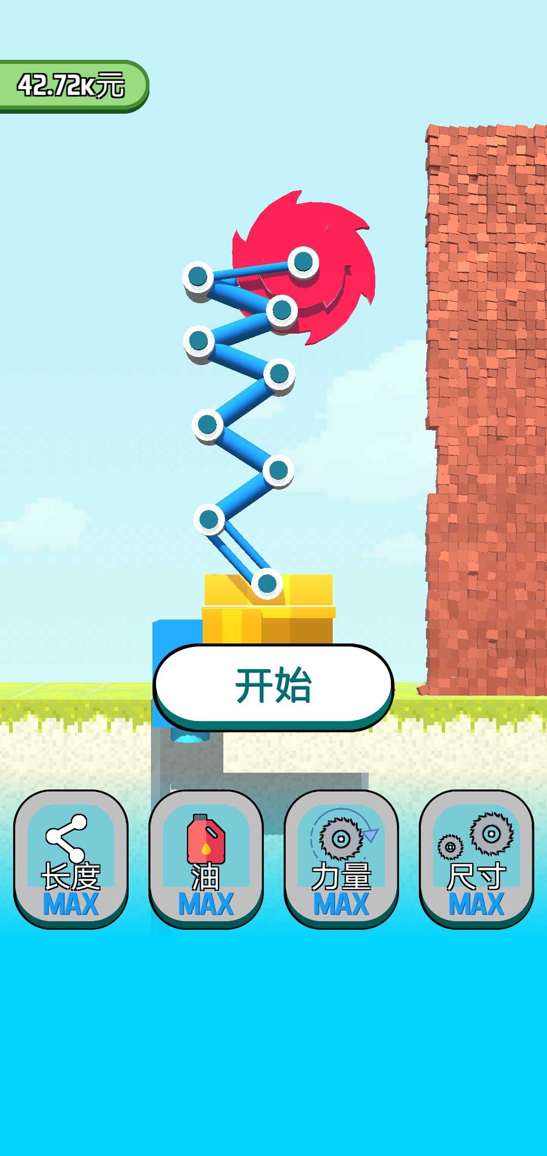 拆墙游戏最新版截图(3)