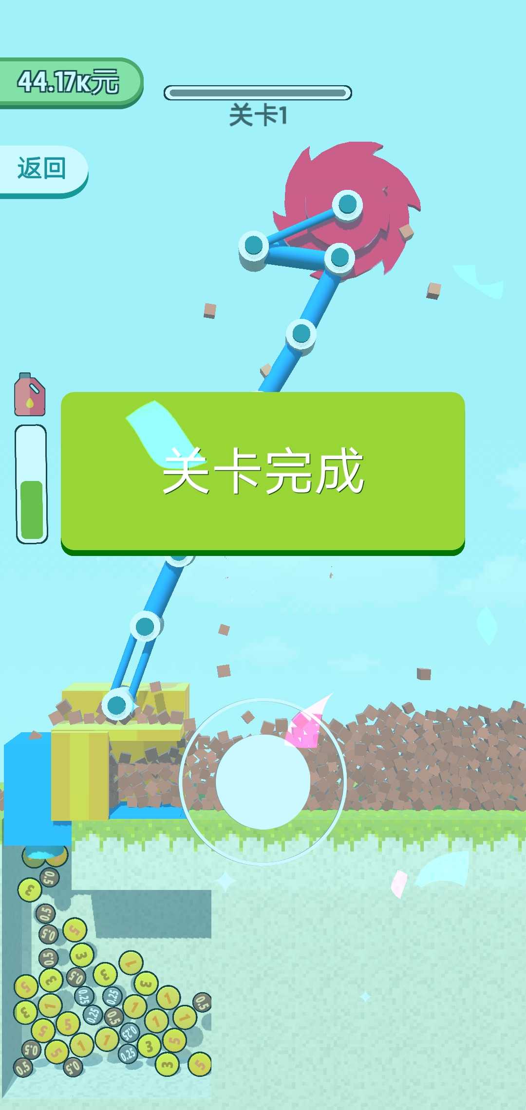 拆墙游戏最新版截图(4)