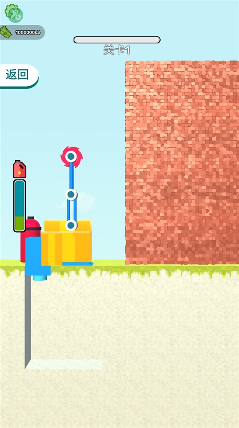 拆墙游戏内置功能菜单截图(1)