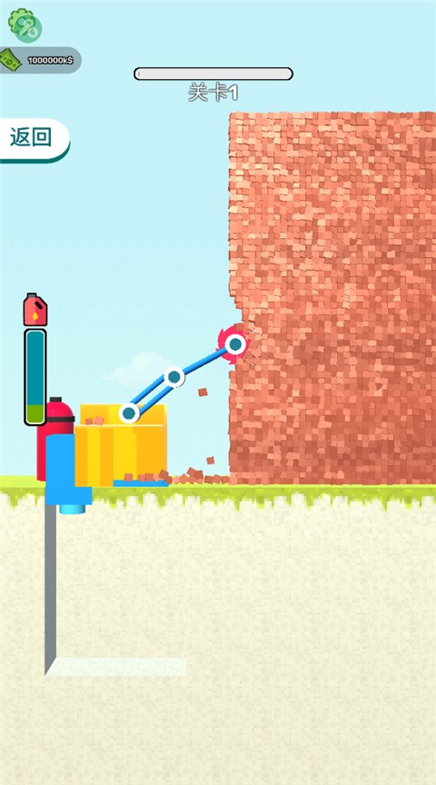 拆墙游戏内置功能菜单截图(3)