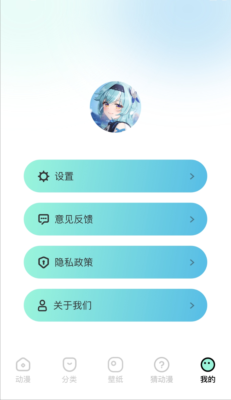 clicli动漫1.2版本截图(1)