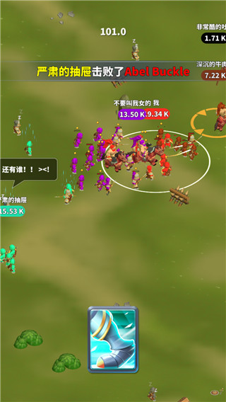 小样哪里跑截图(3)