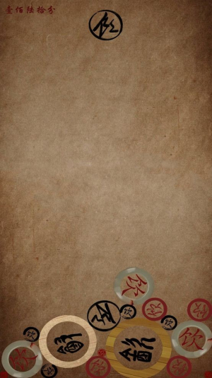 合成甲骨文截图(4)