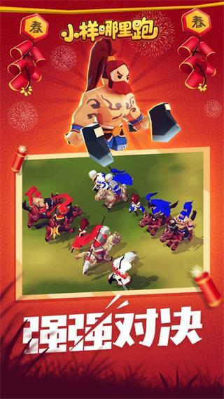 小样哪里跑内置修改器截图(1)