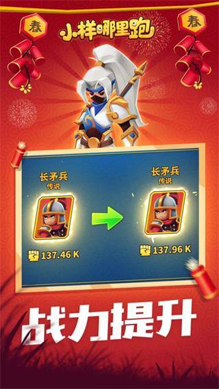 小样哪里跑内置修改器截图(4)