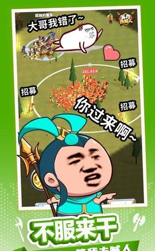 小样哪里跑免广告截图(4)