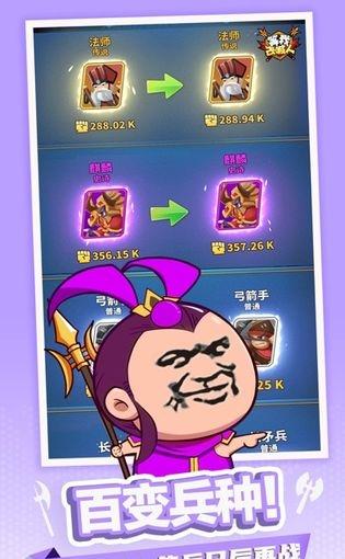 小样哪里跑免广告截图(3)