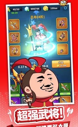 小样哪里跑免广告截图(1)