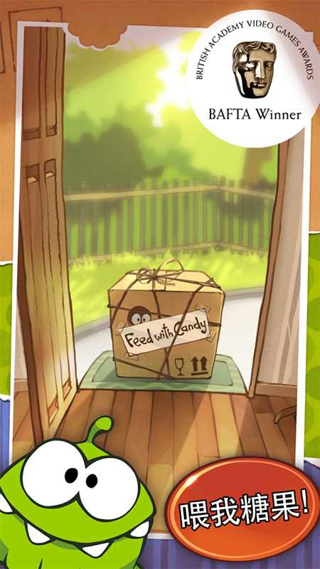 割绳子1中文版截图(3)