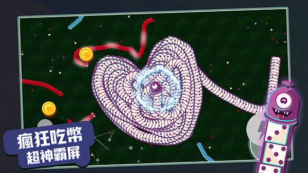 贪吃蛇进化论(内置功能菜单)截图(1)