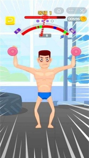 硬汉养成记截图(2)