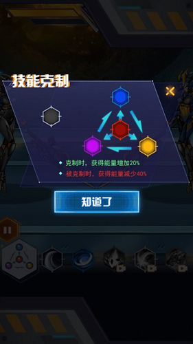 机甲斗兽场2无限金币无限钻石版截图(1)