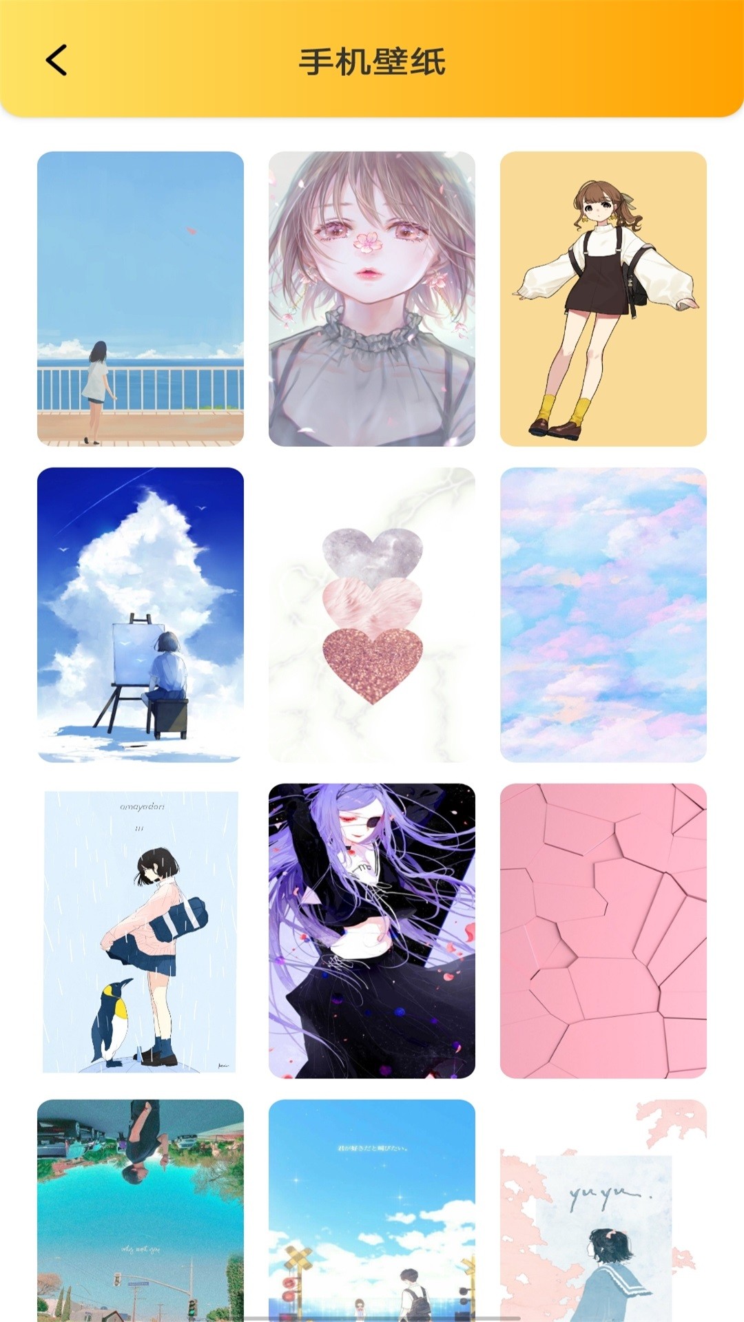 嘀嘀动漫盒子截图(3)