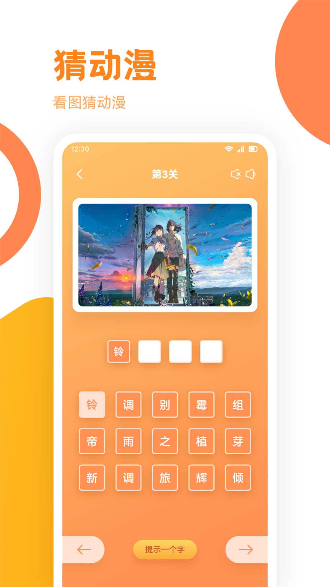 嘀嘀动漫1.6.5绿化版截图(2)