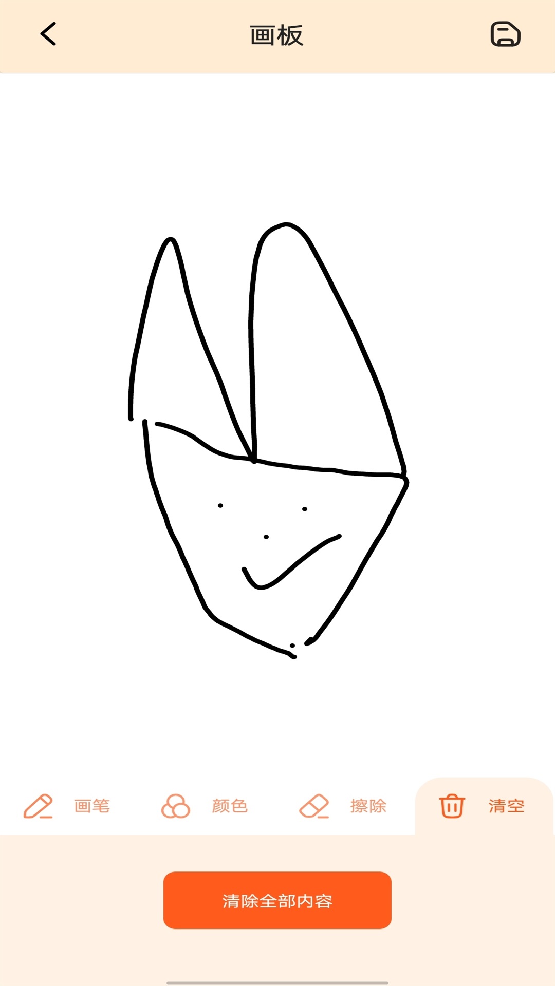 嘀嘀动漫截图(1)