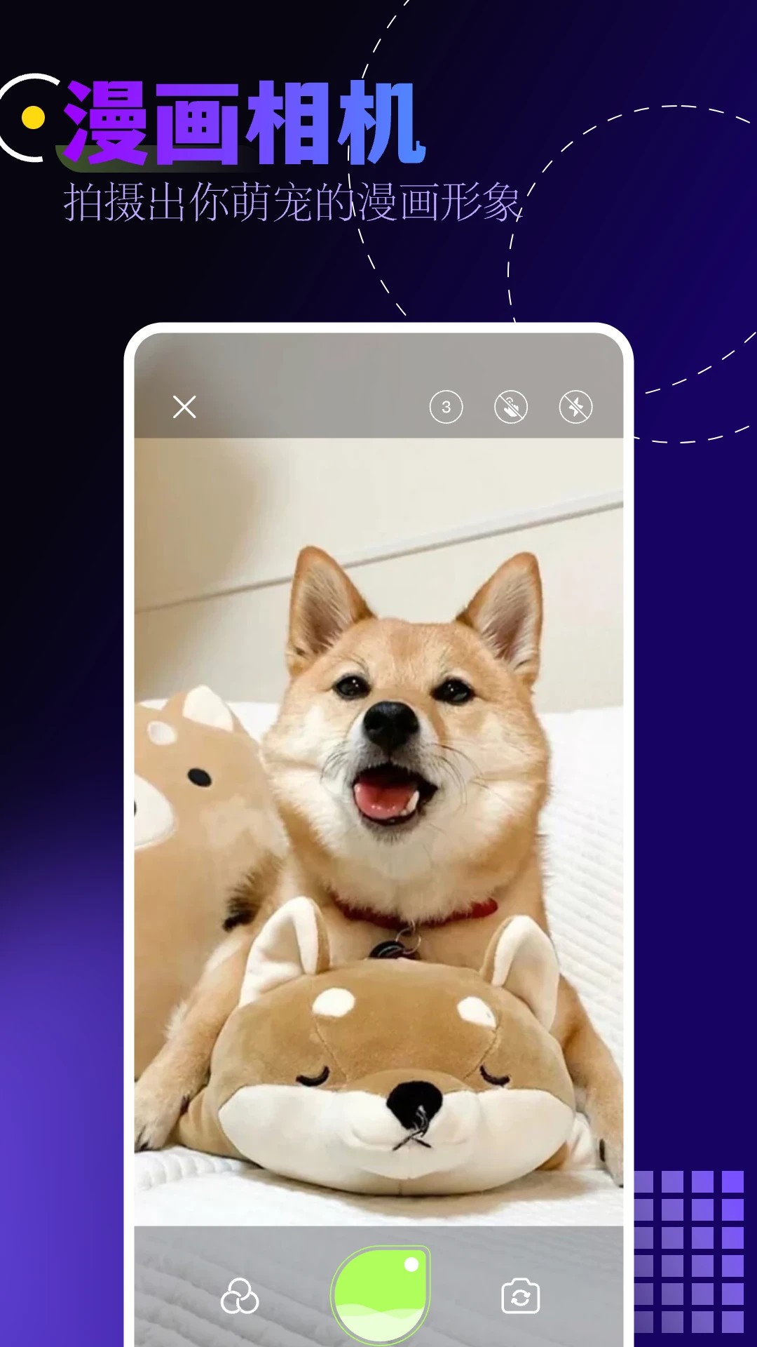 奇奇动漫最新版1.8截图(3)