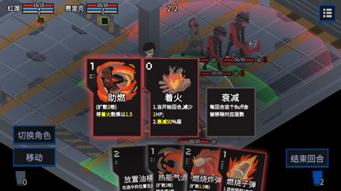 原石计划截图(3)