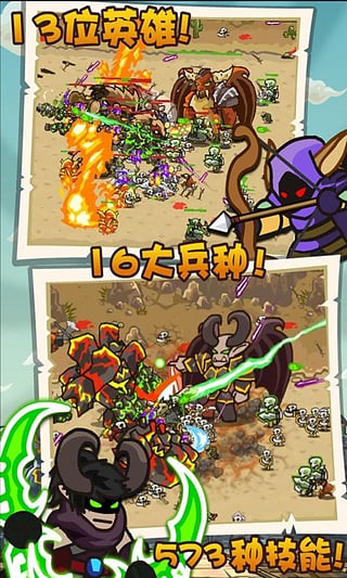 魔兽守卫军全英雄解锁版截图(2)