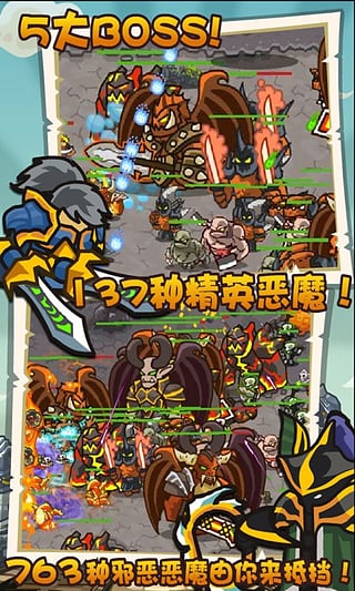 魔兽守卫军全英雄解锁版截图(3)