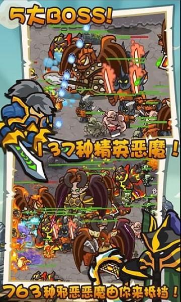 魔兽守卫军截图(1)