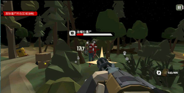 行尸2内置MOD绿色钥匙截图(4)