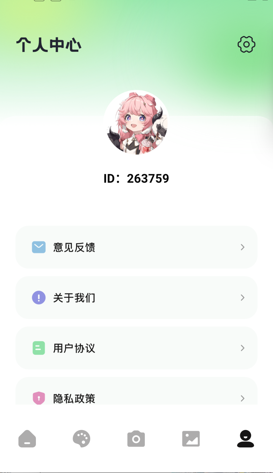 z动漫正版截图(1)