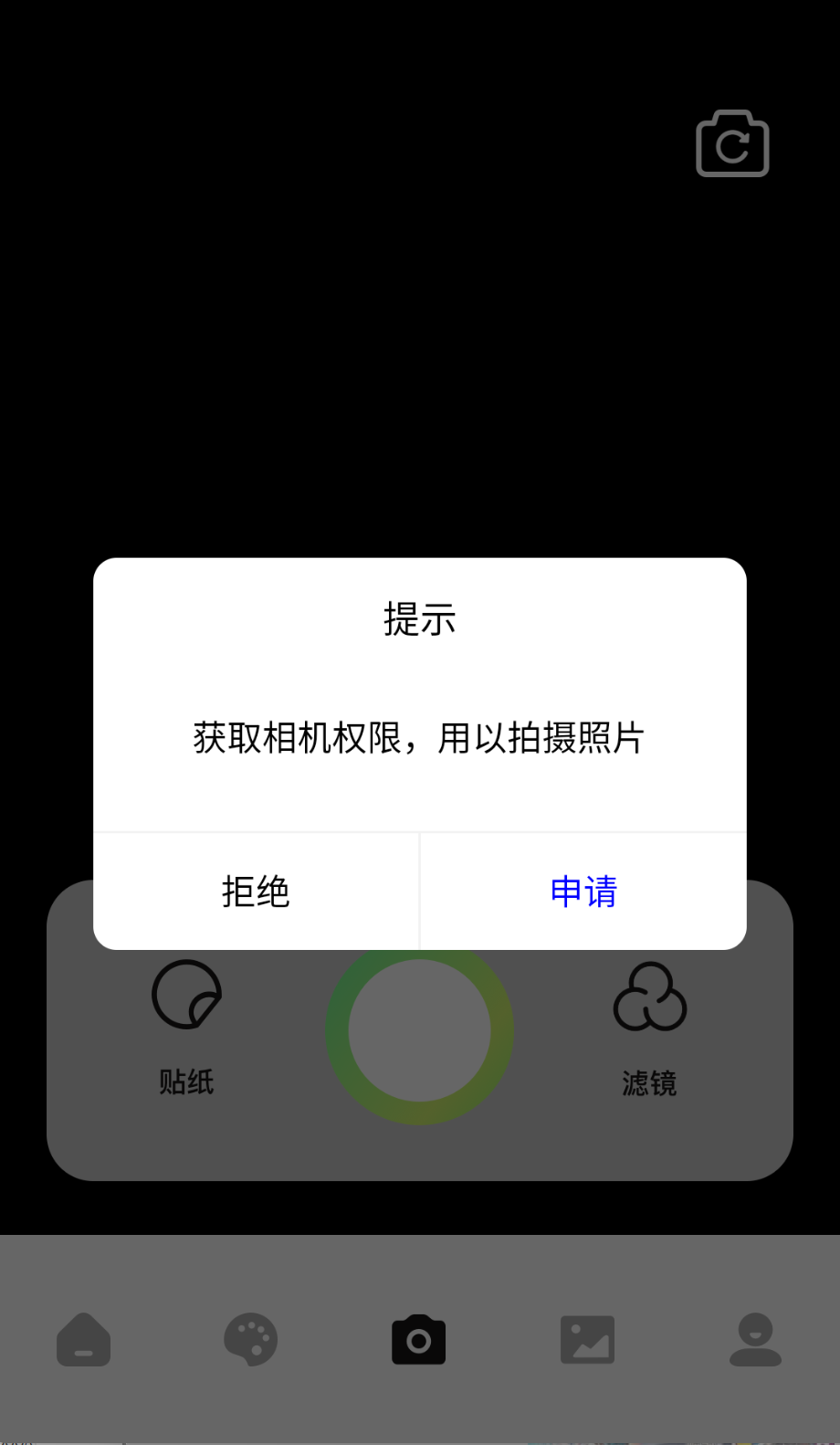 z动漫免费版截图(1)