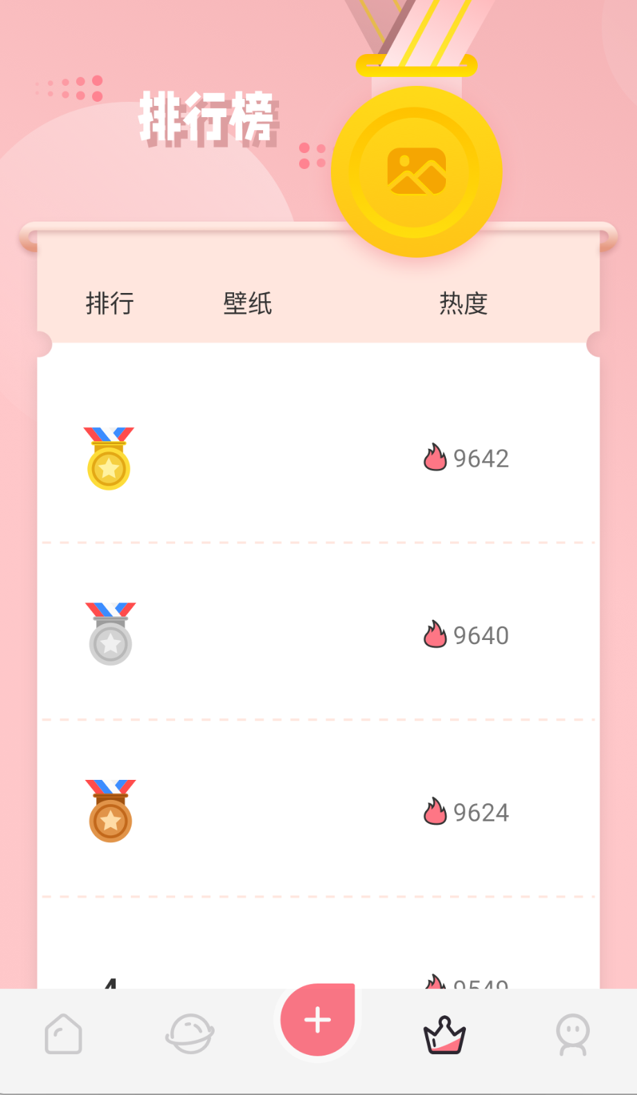 趣动漫最新版截图(6)