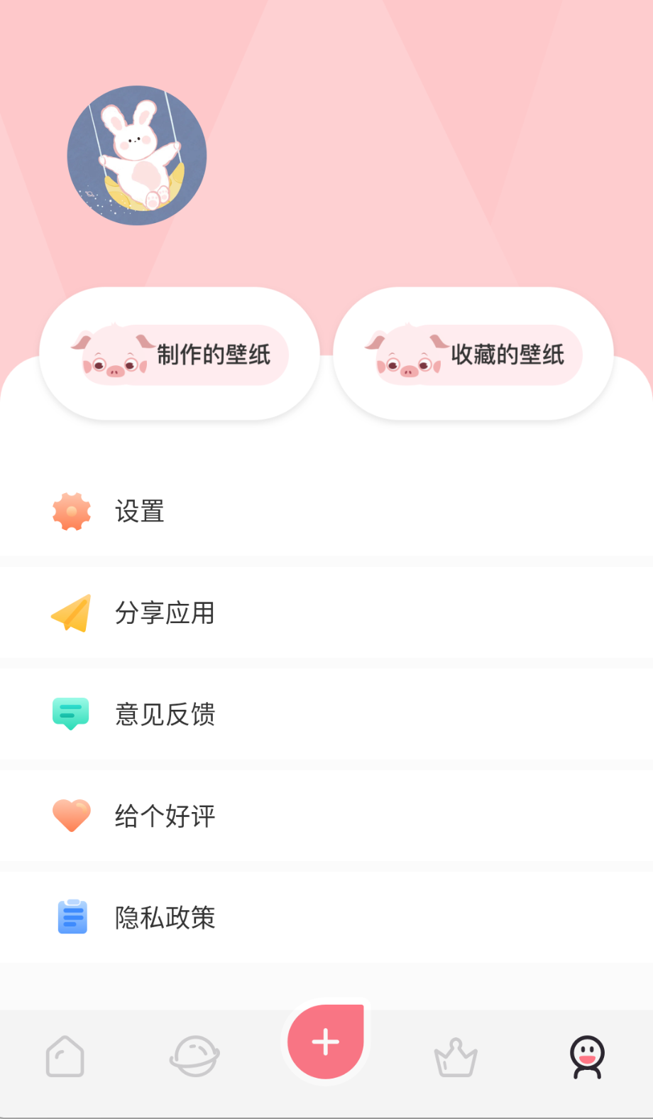 趣动漫最新版截图(8)