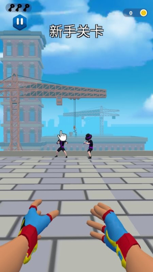 超能魔术手截图(1)