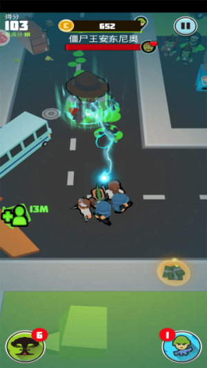 兄弟跟我冲吧截图(3)