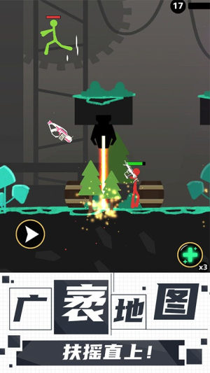 火柴人王者对决截图(3)