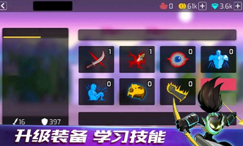 火柴人猎杀截图(2)