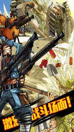 全民打鬼子截图(3)