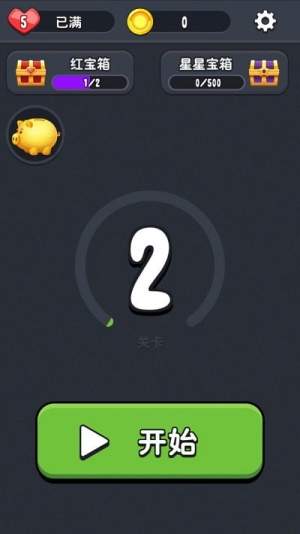 配对大师3d截图(1)