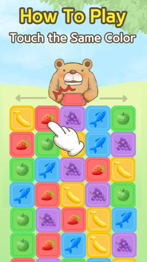 贪吃熊之饥饿汤姆截图(2)