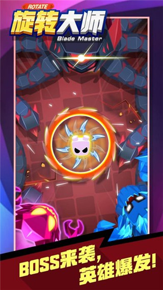 旋转大师全部英雄解锁无限金币版截图(2)
