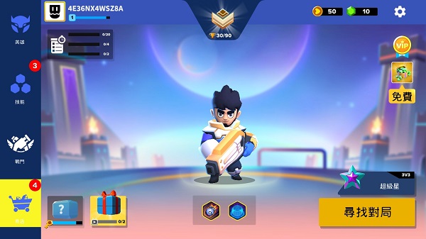 英雄突击大逃杀截图(5)