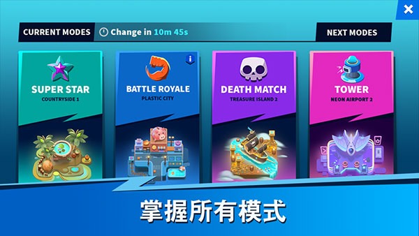 英雄突击大逃杀内置作弊菜单截图(3)