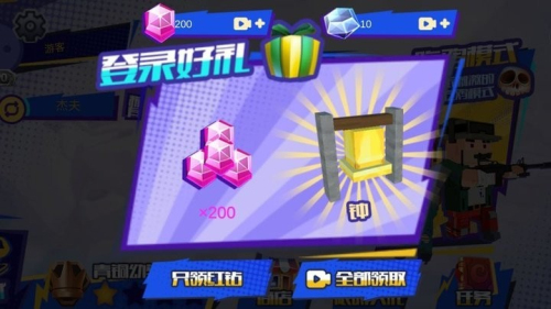 像素战场冲突战争截图(3)