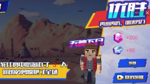 像素战场冲突战争截图(1)