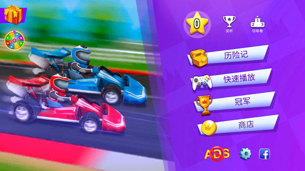 火柴人派对无限金币版截图(1)