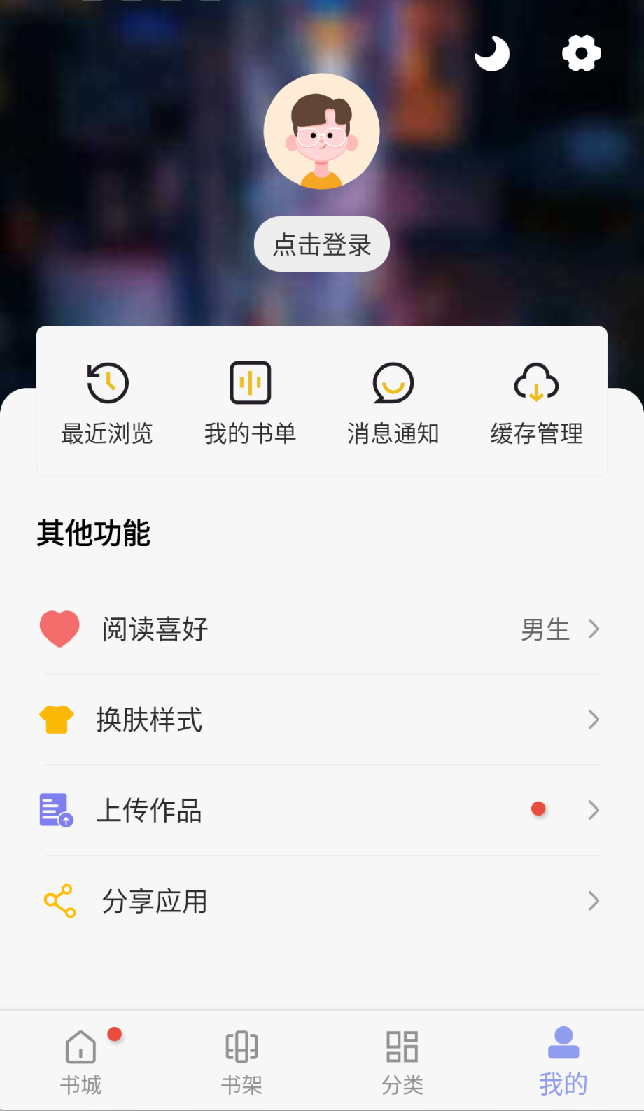 风车动漫全集免费观看截图(1)