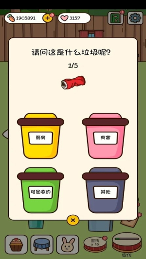 森林甜品店截图(3)