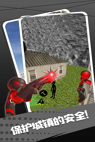 火柴人绳索侠客内置菜单MOD截图(2)