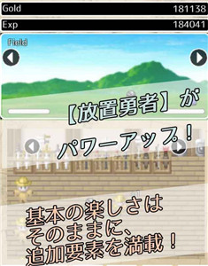 放置勇者截图(1)