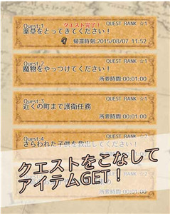 放置勇者截图(2)